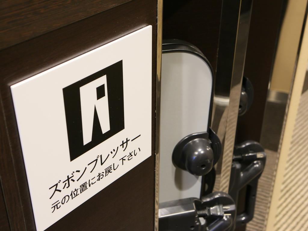 Apa Hotel Hamamatsu Eki Minami Exterior photo